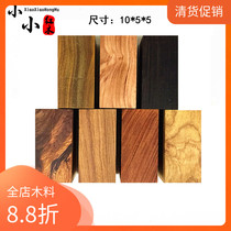 Red Wood Diy Edge Corner Stock Small Stock Bow Handle Material Car Handle Purple Sandalwood Engraving Log Solid Wood 10X5X5cm