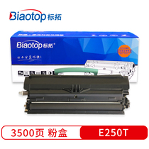 biao tuo (Biaotop)E250T compact applicable Lexmark E250 E250D E250DN E350 printer