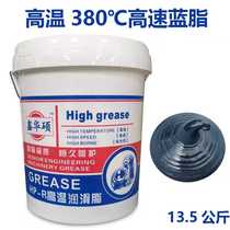 The principle of high temperature resistant butter and lubricating oil fermented through the bath bed