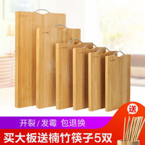 Thickened mildew-proof vegetable board solid wood bamboo chopping board kitchen cutting board sticky board roll-out panel household chopping board steaming board knife board