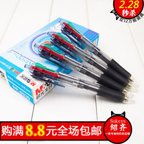 Four-color ballpoint pen morning light stationery color ballpoint pen BP8030 central switch 4-colour pen 0 7