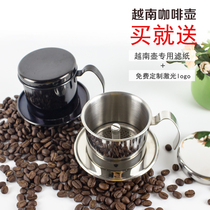 High quality stainless steel Vietnam coffee pot drip home drip pot coffee powder drip pot brewing pot filter Cup