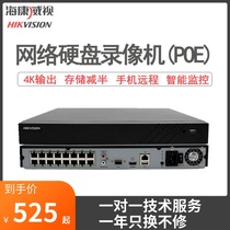 Hikvision 4 8 16-channel POE Network Hard Disk Video Recorder H265 Storage box DS-7804NB-K1 4P