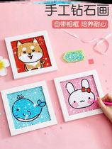 Rhinestone painting handmade self-adhesive primary school students diamond painting children full diamond stickers diamond diy sticky beads self-adhesive cartoon toys