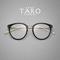 Retro myopia has a degree of male anti-fog color-changing glasses frame pure titanium ultra-light round frame female anti-blue light plate flat mirror