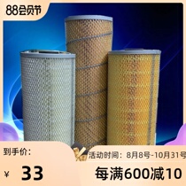 Spark machine filter filter screen cotton paper filter wire cut filter 150*350 450 29 33