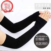 Cashmere arm sleeve sleeve womens autumn and winter long full finger gloves knitted thick warm wool thread fake sleeves