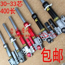 Previous shock absorbing 30 33 Core front fork F1 Warfalcon bws Little tortoise fogge Ghost Fire Combat Speed