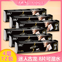 Jierou handkerchief paper cologne regular napkins can be wetted with water paper towels 4 layers thickened 6 72 packets