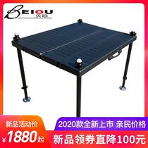 (Beou) 2020 cheap version of ultra-light carbon fiber Diaoyutai folding multifunctional Taiwan fishing carbon Diaoyutai