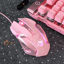 Pink mouse game dedicated wired girls cute creative mechanical gaming csgo macro dva silent silent press