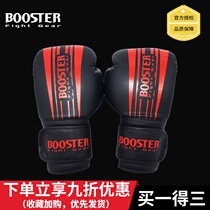 Booster imported boxing Muay boxing fight sports gloves adult V7 super fiber wrist lengthy protection