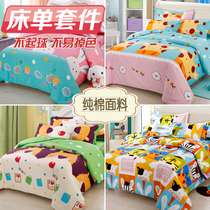 100% cotton Pure cotton childrens cartoon bedding 1 21 5m meters 1 8 boys and girls quilt cover sheets three or four sets