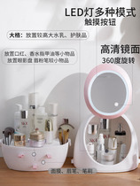 Desktop cosmetics storage box mask mask box dressing table lipstick skin care plastic bathroom shelf dormitory artifact