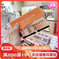 South Korea counter Eli Cottage HOUSE ten-color eye shadow plate grapefruit plate red wine plate ice coffee