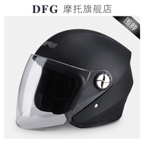 DFG electric battery car helmet men and women four seasons universal lightweight helmet winter warm half duplex half helmet