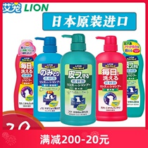 LION edarling pet dog dog supplies bath lotion with shower shampoo for Japanese lion king adult dog cat bath lotion
