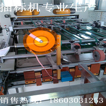 SZSMYKJ insert marking machine head printing machine die cutting machine special insertion machine die cutting machine