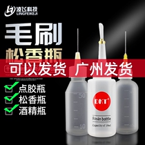 Thickened with cover plastic oil jug Rosin Bottle Point Gel Bottle Flux Drop Glue Tip Oil Bottle Experimental Bottle Alcohol Bottle