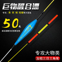 Green Fish Float Large Objects Electronic Drift Eye-catching Add Coarse Triangular Tail Nano Rafters Black Pit Reservoirs Afar explosion-proof Big buoyancy