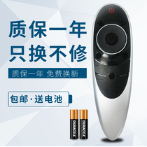 RC701 YCI1 RC701 YCL1 TCL smart cloud LCD network TV remote control