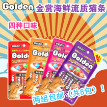 29 provinces 2 groups-Gold bounty seafood streaming cat strips liquid snacks tuna wet grain 14g * 4 combined clothing