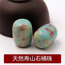 Natural Shoushan Stone Semi-finished Top Pearl Bucket Bead pearl Pearl Moon Bodhi Star Moon Bodhi Hand Strings Bracelet Accessories matching Diy