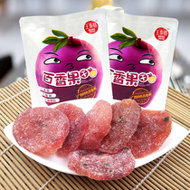 Wang Taige Guilin specialty casual snacks Snacks New products bagged passion fruit dried vegetables and fruits Dried fruit preserved fruit 100g