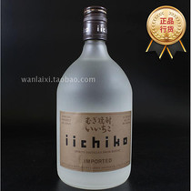 Japanese original imported as well as bamboo burnt wine 750ml IICHIKO mellow