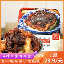 Qin Yizhen bowl cake Shaanxi Xian specialty snacks glutinous rice candied dates traditional food native products Jin cake mirror cake 2 boxes