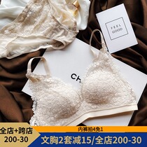 chao beauty lace craft soft skin-friendly comfortable double-breasted deep V gathering underwear simple upper support anti-sagging