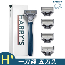 American Harrys Chinese Valentines Day Valentines Day Mens Manual Shaver Gift Box harrys Gift Set