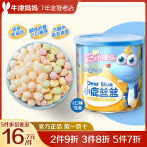 Small Deer Blue Blue Milk Taste Rainbow Well Behavats Small Steamed Buns Children Snacks Cookies Milk Beans Baby Non-Fried Canned Snacks