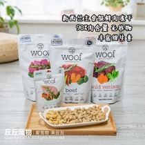 Qiu Qiu Pet-New Zealand woof freeze-dried dog food baby adult dog staple food chicken lamb beef duck soft grain