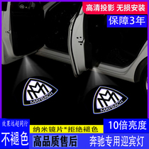 21-22 Mercedes Benz New S-Class Maybach Greeting Light 400L 400L S450L S500L S480 S480 Car Door Light