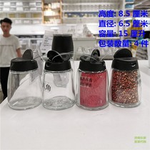 Jinan IKEA Domestic IKEA365 Ihadi Seasoning Jar 4 Loaded Glass Flavoring Bottle