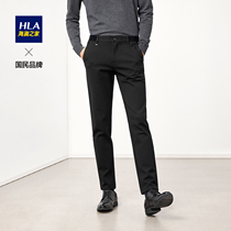 HLA Sea Lantern Home Minimalist Pattern Autumn Winter Wash Casual Pants Mid Waist Straight Business Pants for Men