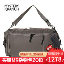 Mystery Ranch mysterious Ranch farm Mission Duffel shoulder travel bag