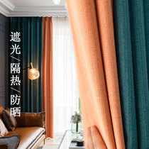 2022 New popular curtain minimalist Curtains Shade curtains shading thermal insulation sunscreen Soundproof Living Room Bedrooms Hotel Sunbeds