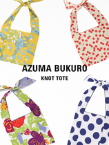 CastleGarden Butterfly Knot Pure Cotton Sails Cloth Bag Adjustable Shoulder Strap Length Single Piece Oblique Cross Tote Bag 4 Colors