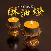 Sanmanduo ghee lamp 4 hours 100 tablets 8 hours for Buddha lamp candles Household smoke-free plant Evergreen lamp marriage