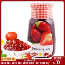 Lokman Strawberry Jam Rockman Strawberry Jam 700g turkey imported sauce