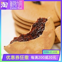 Ten years of brown sugar navel cake Chaoshan specialty handmade snacks and pastries packaged separately