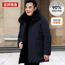Winter middle-aged and elderly down jacket mens thick medium-length live noodles Pike clothes big dad winter coat