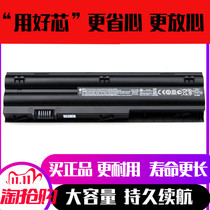 Original HP TPN-Q101 Q103 MINI110-4000 MINI110-4100 Laptop Battery