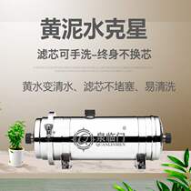 Full House Stainless Steel Kitchen Water Purifier Home Straight Drinking Water Front Filter Commercial Rural Well Water Purifier