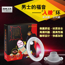  Mens lock essence ring penis bead orgasm ring sheeps eye ring couples sex passion ring adult sex products