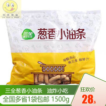 Three whole onion scallion scallion fried dough stick 1500g family fried fried fried dough stick mini shallot mini chive fritters