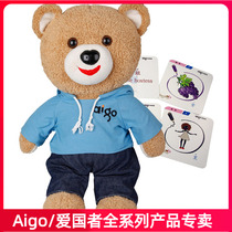  Aigo Patriot point reading pen Ha Pen Bear Early education machine Point reading machine point reading pen Enlightenment Childrens plush toy