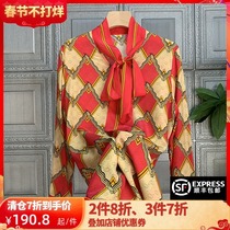 Anti-season clearance beauty can't stand this beautiful ribbon printed long sleeve silk shirt 31858